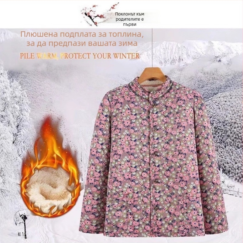 Дамско зимно палто от памук с пълнеж коприна-памук, дебел, стойков як, дължина 50–65 cm, модел с цветово съчетание