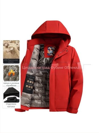 Графеново вълно-памучно подплатено зимно яке, унисекс, качулка, ветроустойчиво и водоустойчиво, усилена изолация, цип