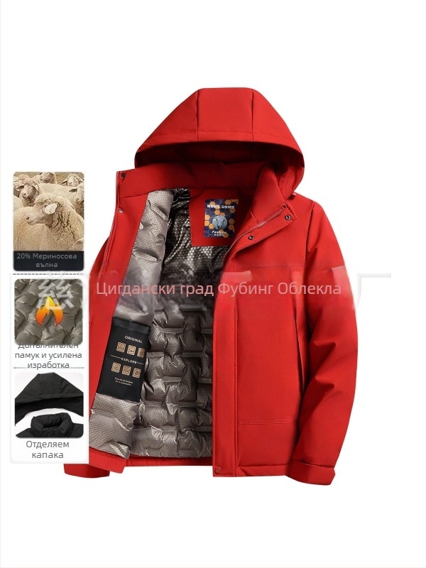 Графеново вълно-памучно подплатено зимно яке, унисекс, качулка, ветроустойчиво и водоустойчиво, усилена изолация, цип