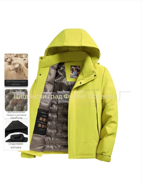 Графеново вълно-памучно подплатено зимно яке, унисекс, качулка, ветроустойчиво и водоустойчиво, усилена изолация, цип