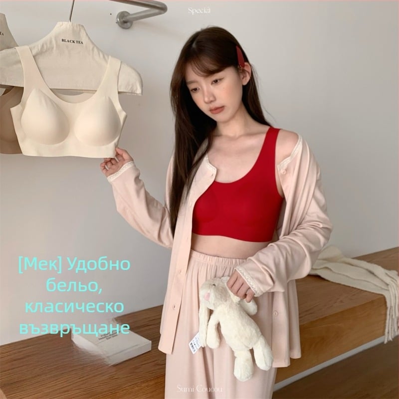 Бюстгальтер в потник стил, модал материя, подплата коприна, чашки 3/4, тънки формовани чашки, невидим дизайн