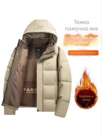 Яке с памучен пълнеж, сваляща се качулка, зимно удебелено, цип отпред, странични джобове