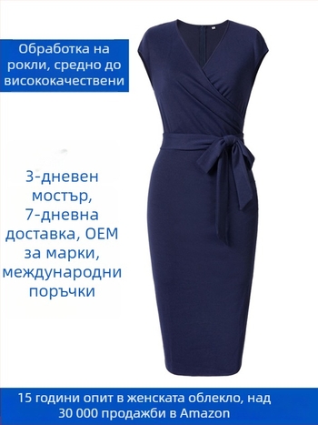 Дамска плетена рокля едно парче | OEM изработка по модел/чертежи | 3-дневна проба | Производство до 1000 изделия на ден | Плисиран дизайн