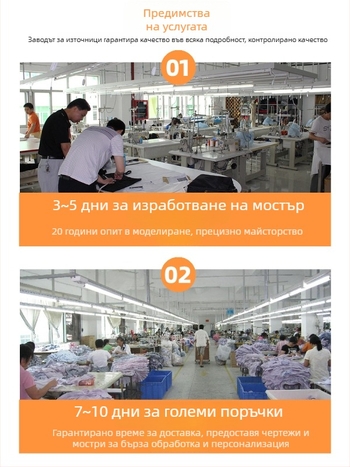 Дамска плетена рокля едно парче | OEM изработка по модел/чертежи | 3-дневна проба | Производство до 1000 изделия на ден | Плисиран дизайн