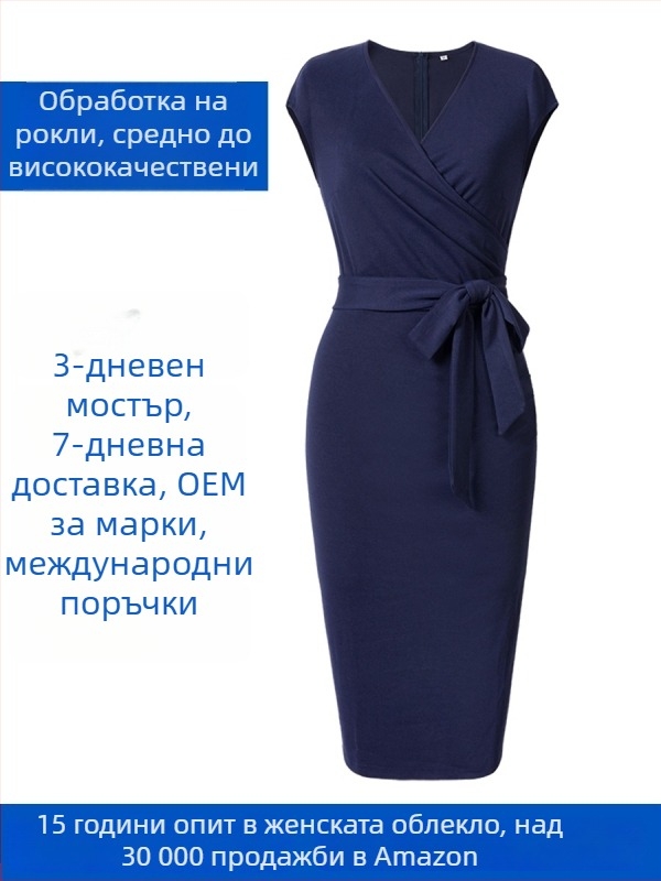 Дамска плетена рокля едно парче | OEM изработка по модел/чертежи | 3-дневна проба | Производство до 1000 изделия на ден | Плисиран дизайн