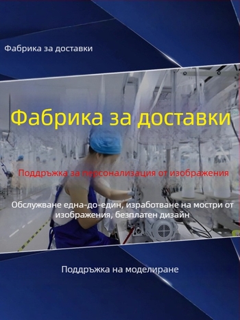 Памучна тениска и суитшърт за персонализиране с лого, пробно производство 3–5 дни, капацитет 10 000 бр./ден, бродерия, дигитален директен печат и термо печат, OEM обработка
