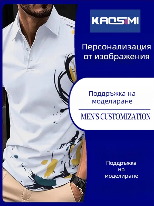 Памучна тениска и суитшърт за персонализиране с лого, пробно производство 3–5 дни, капацитет 10 000 бр./ден, бродерия, дигитален директен печат и термо печат, OEM обработка