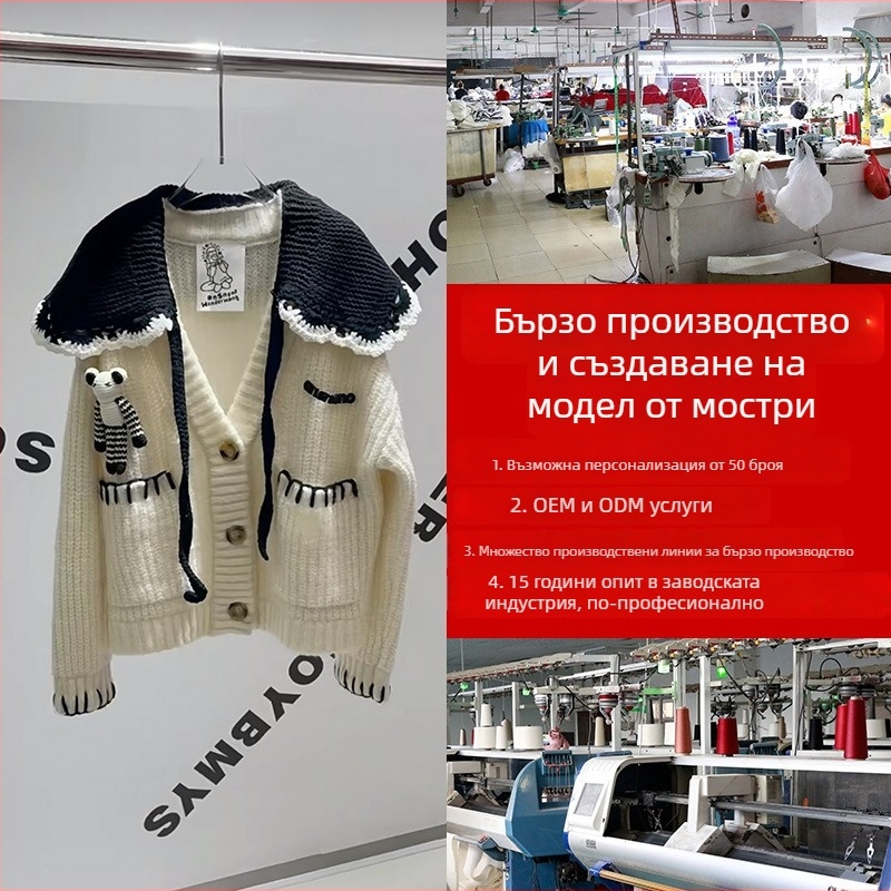 Плетен пуловер с поръчкова малка серия по чертежи и мостри (OEM производство; по чертежи и мостри; дизайн на модел; високо качество; капацитет 1000 бр.)