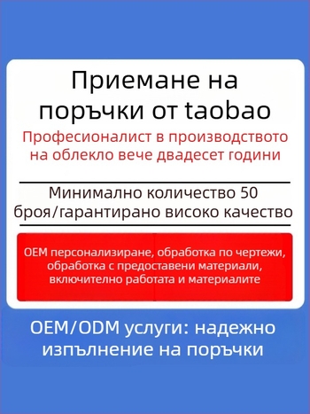 Персонализирано производство на дамска рокля от тъкани с бродерия, проби по чертежи, капацитет 1111 броя, основни тъкани: памук и плетен памук