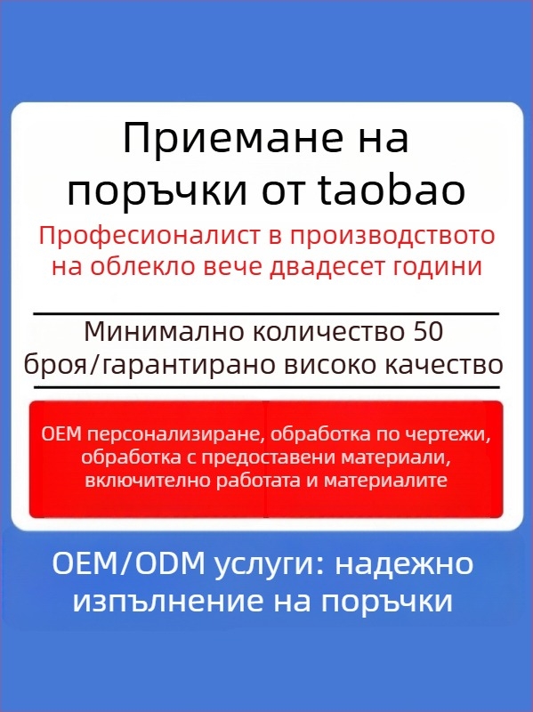 Персонализирано производство на дамска рокля от тъкани с бродерия, проби по чертежи, капацитет 1111 броя, основни тъкани: памук и плетен памук