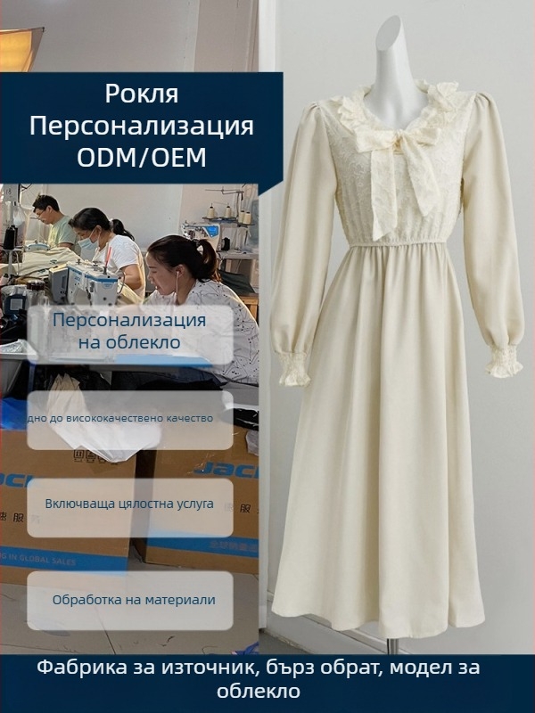 Персонализирано производство на дамска рокля от тъкани с бродерия, проби по чертежи, капацитет 1111 броя, основни тъкани: памук и плетен памук