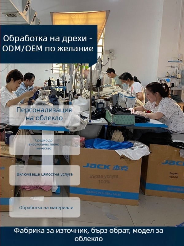 Персонализирано производство на дамска рокля от тъкани с бродерия, проби по чертежи, капацитет 1111 броя, основни тъкани: памук и плетен памук