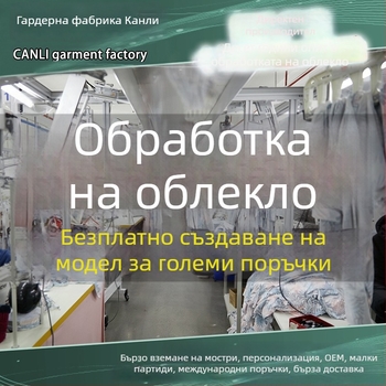 Платнено палто – OEM персонализирано производство по образец; пробна серия 3 дни, 3000 бр/ден, средно-висок клас, обработка според чертежи, 5 дизайнери, основни материи: памук, коприна, вълна, кашмир, полиестер