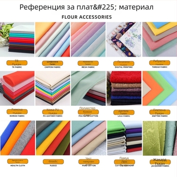 Платнено палто – OEM персонализирано производство по образец; пробна серия 3 дни, 3000 бр/ден, средно-висок клас, обработка според чертежи, 5 дизайнери, основни материи: памук, коприна, вълна, кашмир, полиестер