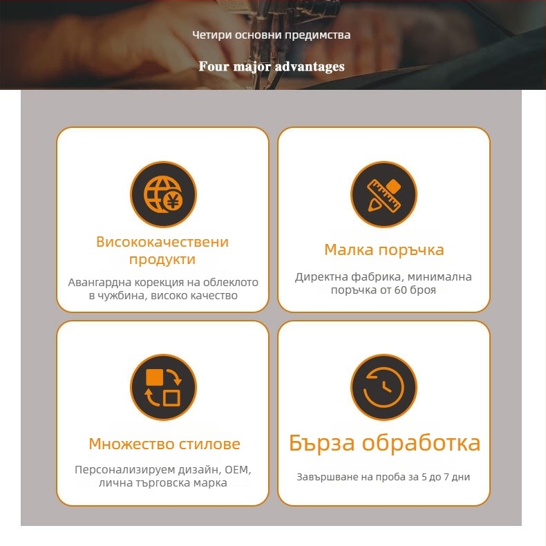 Професионална дамска риза за костюм, персонализирана обработка по образец/чертежи. Dz0001; Методи: образец, OEM, по чертежи; Материали: памук, коприна, полиестер, шифон, дантела; Проба: 7 дни; Капацитет: 100 бр.