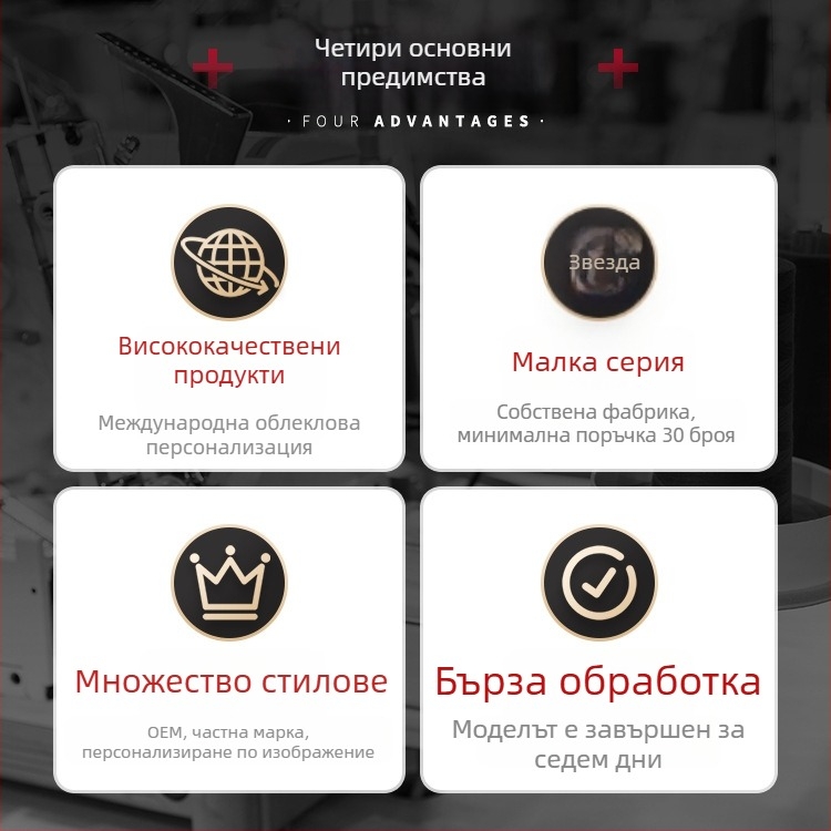 Дамски рокли от тъкани – производство, средно и високо качество, 7-дневен пробен цикъл, 500 бр./ден, OEM/проба/чертежи