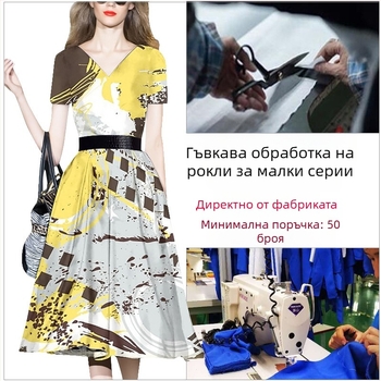 Тъкана рокля, пробна обработка, OEM и чертежи, 3 пробни цикъла, капацитет 1000 бр./ден, 10-дневна гаранция за ремонт