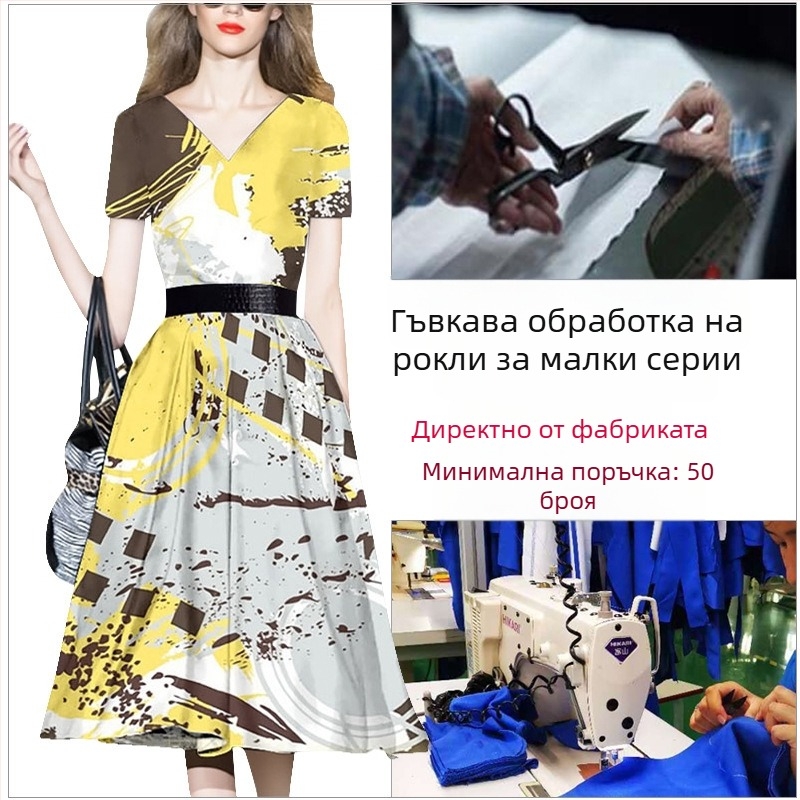 Тъкана рокля, пробна обработка, OEM и чертежи, 3 пробни цикъла, капацитет 1000 бр./ден, 10-дневна гаранция за ремонт