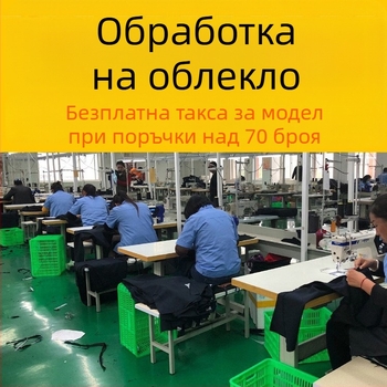 Плетено худи – OEM производство и персонализирана обработка по чертежи; 3-дневен цикъл за проби; производствен капацитет 3000 бр./ден; материали: corduroy, wool, cotton, polyester