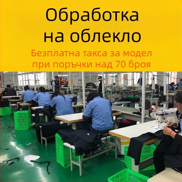 Плетено худи – OEM производство и персонализирана обработка по чертежи; 3-дневен цикъл за проби; производствен капацитет 3000 бр./ден; материали: corduroy, wool, cotton, polyester