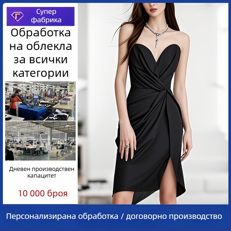 Персонализирана обработка на сватбени рокли - плисирана кройка, презрамки с цепка, стегнат силует; OEM производство по чертежи; 7-дневен пробен цикъл; капацитет до 10 000 бр.