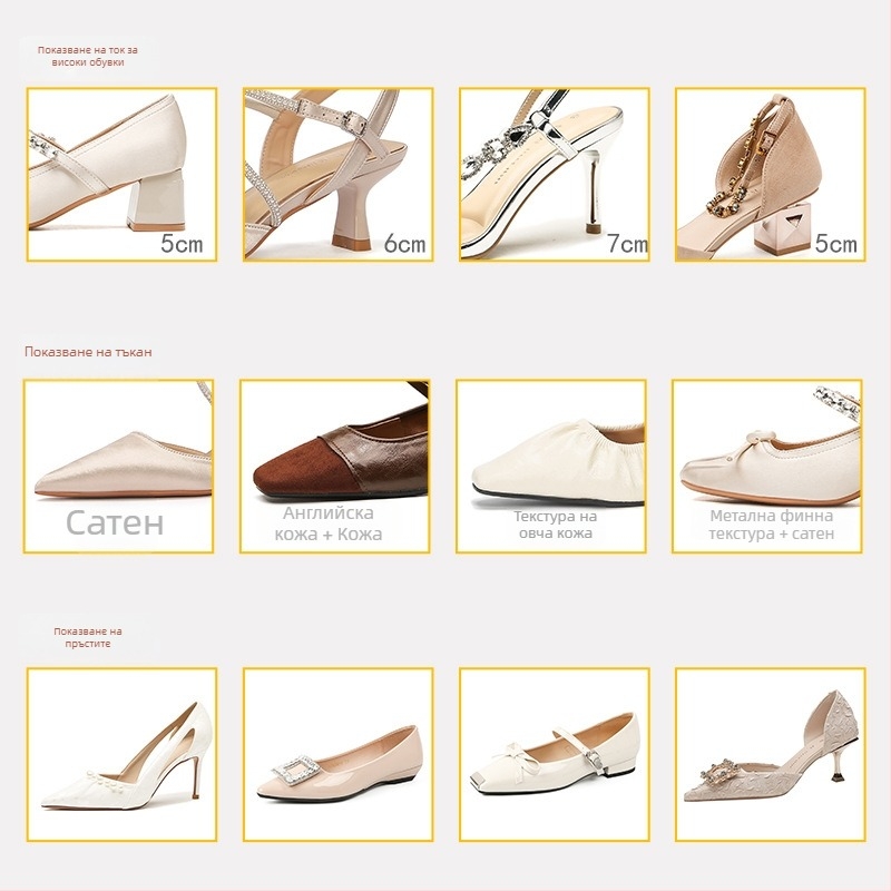 Дамски високи обувки на ток с остър нос, горна част от суперфибър, 3–5 cm висок ток, тънък ток, гумена подметка