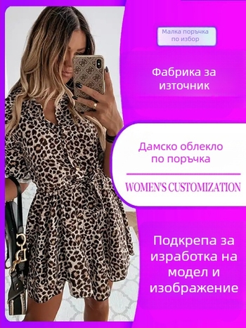 Персонализирано производство на облекло: плетени изделия и якета — моделна по образци, OEM по чертежи; материи: синтетика, памук, спандекс, модал, коноп и еластичен памук; дизайнери: 4