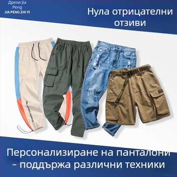 OEM плетени тениски и суитшърти, малки поръчки за пробна изработка по чертежи, унисекс средно-висок клас облекло