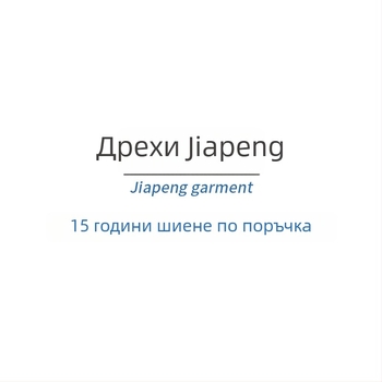 OEM плетени тениски и суитшърти, малки поръчки за пробна изработка по чертежи, унисекс средно-висок клас облекло