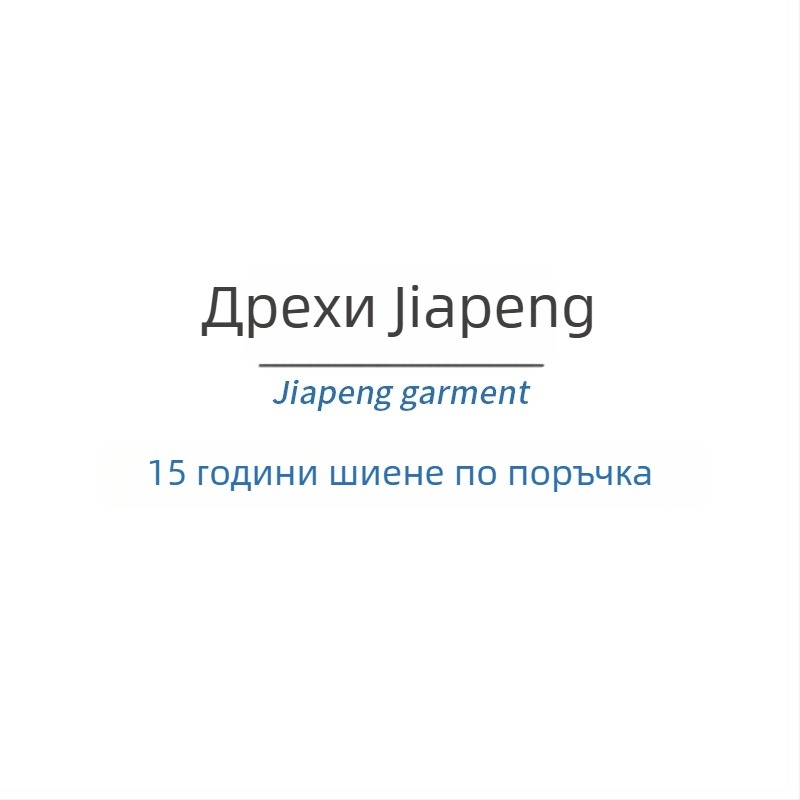 OEM плетени тениски и суитшърти, малки поръчки за пробна изработка по чертежи, унисекс средно-висок клас облекло
