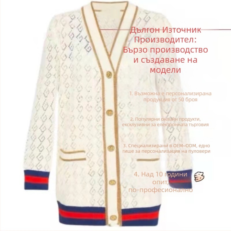 Пуловер от кашмир и вълна с градиентен ефект и бродерия, OEM персонализация по чертежи, пробна обработка 2 дни, производствен капацитет 1000 броя