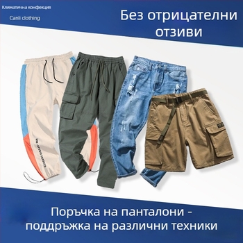 Персонализиран работен суитшърт и плетена T-shirt с лого – OEM обработка по чертежи; пробен цикъл 3 дни, производствен капацитет 3000 бр./дн; материали: памук, вълна, полиестер, деним