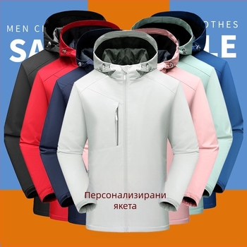 Персонализирано работно яке с лого – 3-в-1 удебелено групово облекло, OEM по чертежи, пробен цикъл 3 дни, капацитет до 3000 бр./ден, основни материи: памук, полиестер, вълна