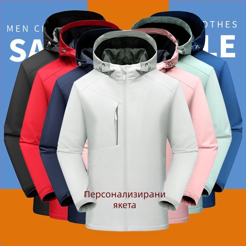 Персонализирано работно яке с лого – 3-в-1 удебелено групово облекло, OEM по чертежи, пробен цикъл 3 дни, капацитет до 3000 бр./ден, основни материи: памук, полиестер, вълна