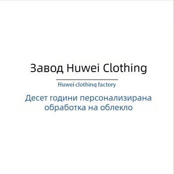 Пухено яке за поръчка - малки партиди, OEM производство, дизайн и печат на лого, 3-дневен пробен цикъл, 1000 бр./ден