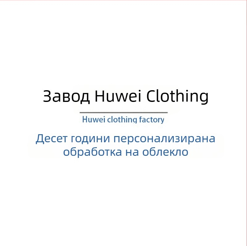 Пухено яке за поръчка - малки партиди, OEM производство, дизайн и печат на лого, 3-дневен пробен цикъл, 1000 бр./ден