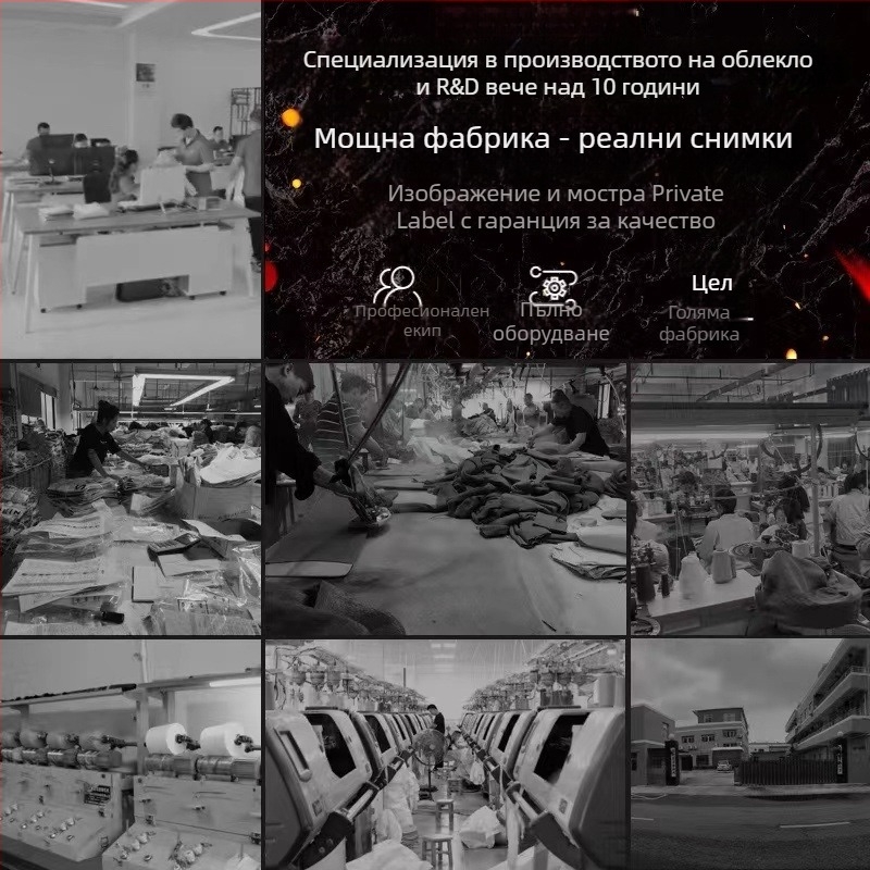 Вълнен комплект с качулка от плетиво за OEM — пробна обработка, чертежи, компютърна плоска машина за плетиво