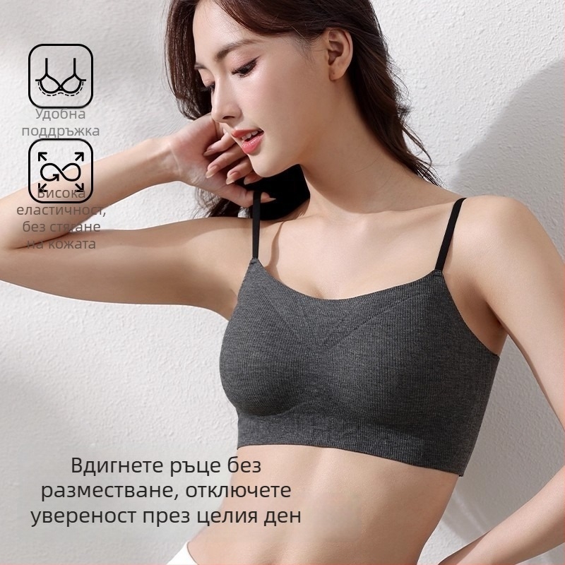 Безшевен сутиен без презрамки за малък бюст, бандеу стил с фиксирана чашка и тънка подплата