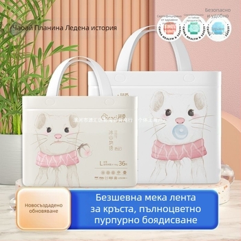 Подгузници Pull-Up Pants – Adore, основна опаковка, срок на годност 3 години, за бебета 0–18 месеца