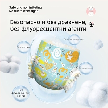 Подгузници Pull-Up Pants – Adore, основна опаковка, срок на годност 3 години, за бебета 0–18 месеца