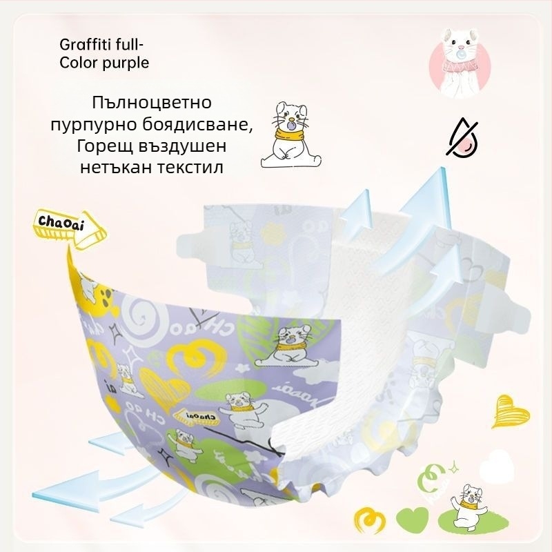 Подгузници Pull-Up Pants – Adore, основна опаковка, срок на годност 3 години, за бебета 0–18 месеца