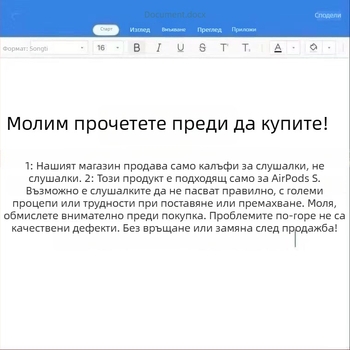 Nothing AirPods 3/4 калъф с разделен дизайн в стил карикатура, TPU материал, инжекционно формован защитен корпус за Apple