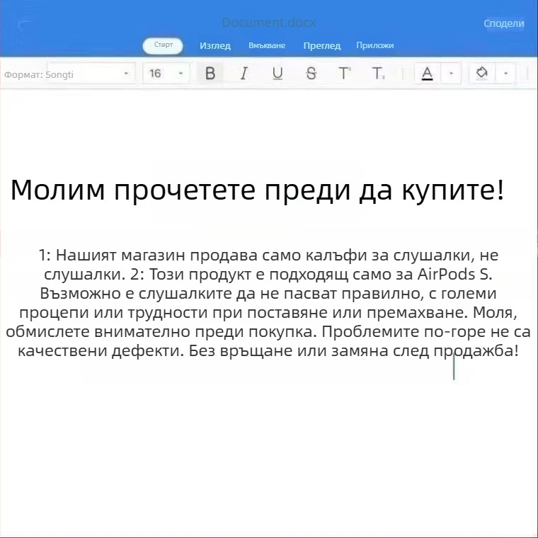 Nothing AirPods 3/4 калъф с разделен дизайн в стил карикатура, TPU материал, инжекционно формован защитен корпус за Apple