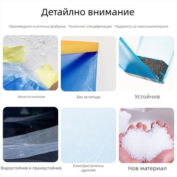 Автомобилен филм за маскиране при боядисване с висока температурна устойчивост — PE филм и лента за маскиране с висока залепваемост; дебелина 0.006–0.008 мм