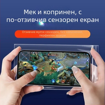 Телефон водоустойчива торбичка с прозрачно прахозащитно покритие, самозалепваща, защита на сензорния екран, еднократна дъждовна запечатваща торбичка (Leehan • Yiwu • Материал: Нов материал • Дължина на запечатване: 1–1,5 cm)