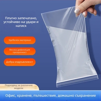 Телефон водоустойчива торбичка с прозрачно прахозащитно покритие, самозалепваща, защита на сензорния екран, еднократна дъждовна запечатваща торбичка (Leehan • Yiwu • Материал: Нов материал • Дължина на запечатване: 1–1,5 cm)