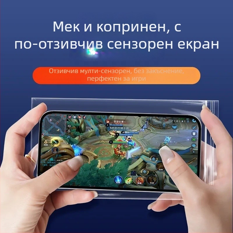 Телефон водоустойчива торбичка с прозрачно прахозащитно покритие, самозалепваща, защита на сензорния екран, еднократна дъждовна запечатваща торбичка (Leehan • Yiwu • Материал: Нов материал • Дължина на запечатване: 1–1,5 cm)