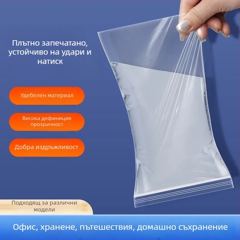 Телефон водоустойчива торбичка с прозрачно прахозащитно покритие, самозалепваща, защита на сензорния екран, еднократна дъждовна запечатваща торбичка (Leehan • Yiwu • Материал: Нов материал • Дължина на запечатване: 1–1,5 cm)