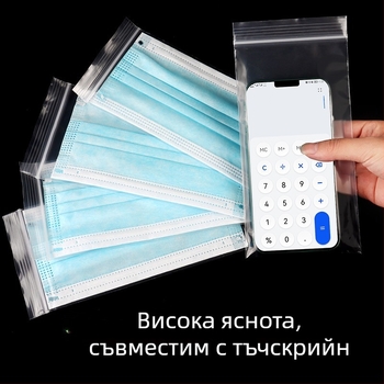 Удебелена прозрачна водо- и прахоустойчива самозатваряща се защитна торбичка за опаковане на мобилен телефон; материал: нов PE; дължина на затваряне: 1–1.5 cm; персонализируемо