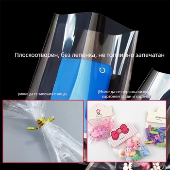 OPP прозрачен плосък джобен пакет за опаковане на мобилни телефони, без запечатване, прахозащита